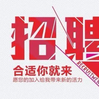 璀璨(正能量)