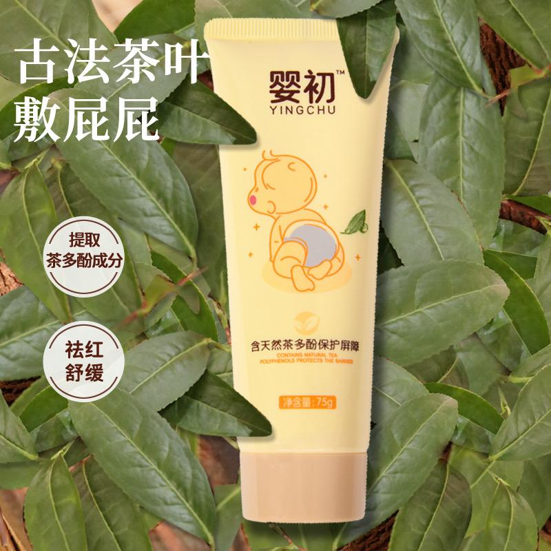 尚喜言悦宝贝婴童