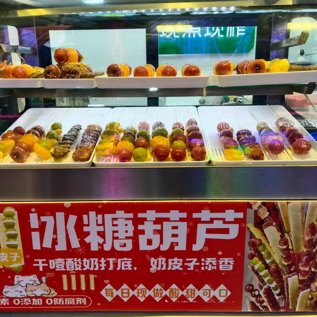 小周文具棉花糖糖葫芦