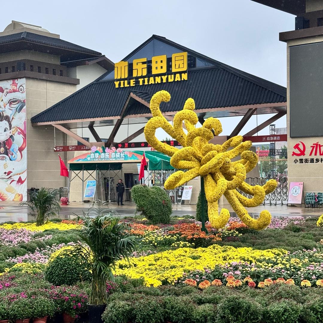 亦乐田园小陈🍊