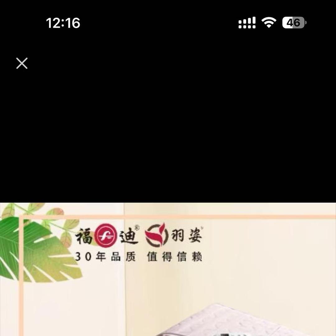 科方生活电器工厂店