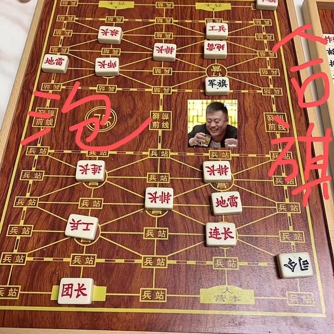 皇姑棋魔