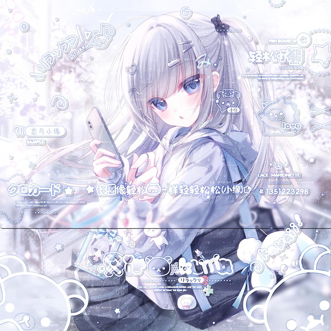 缘少