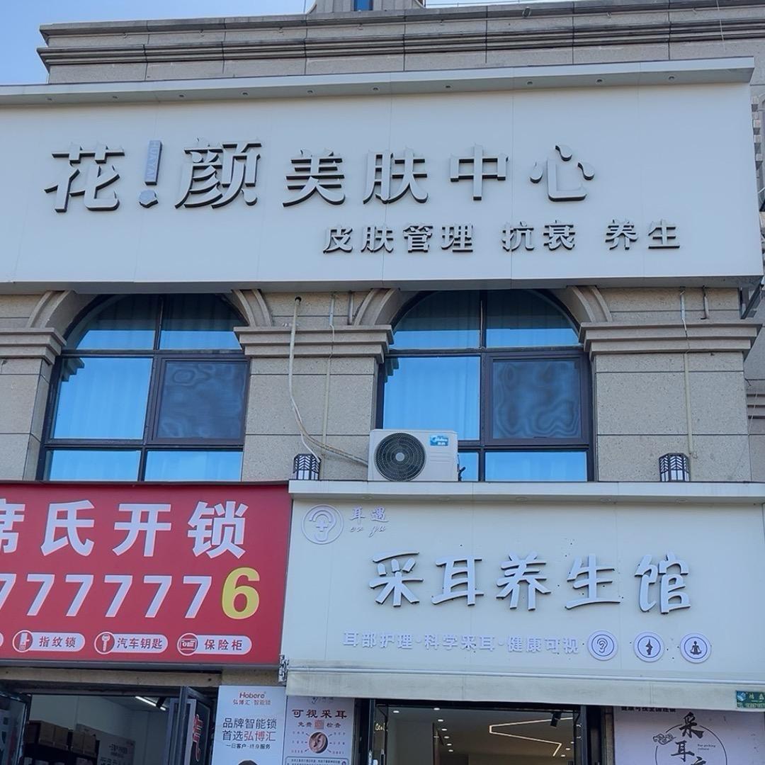 张不大～
