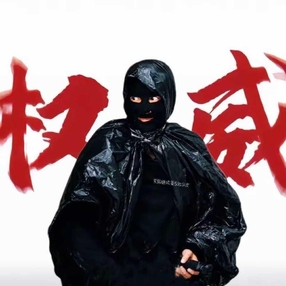 SYY（老宋）