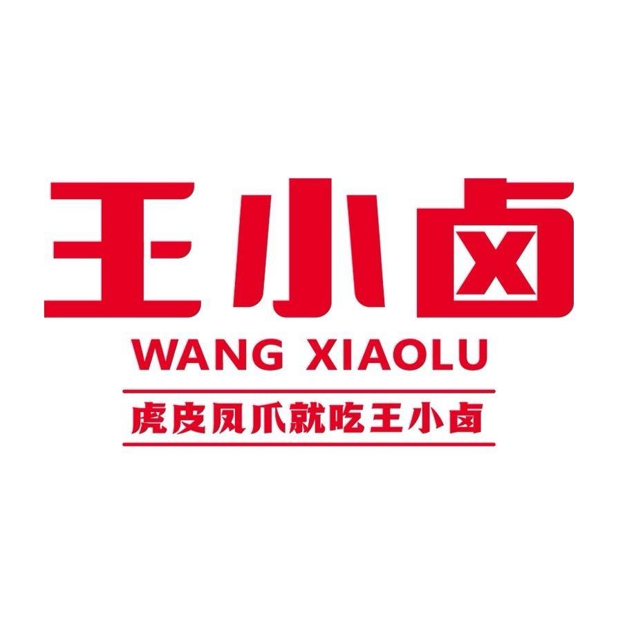 王小卤甄选礼盒直播间