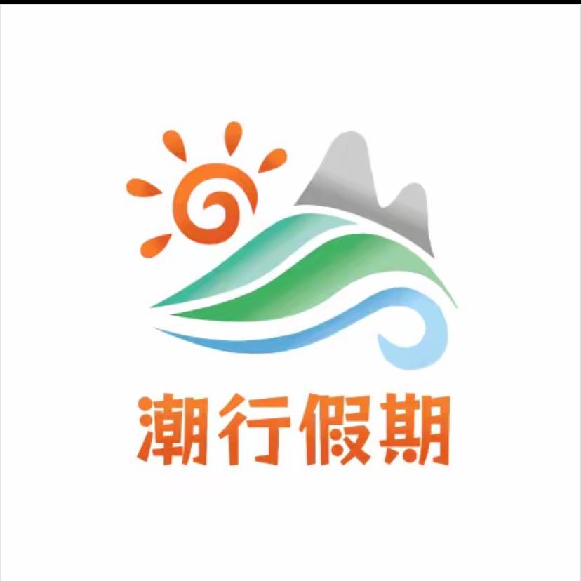 潮行带你游潮汕