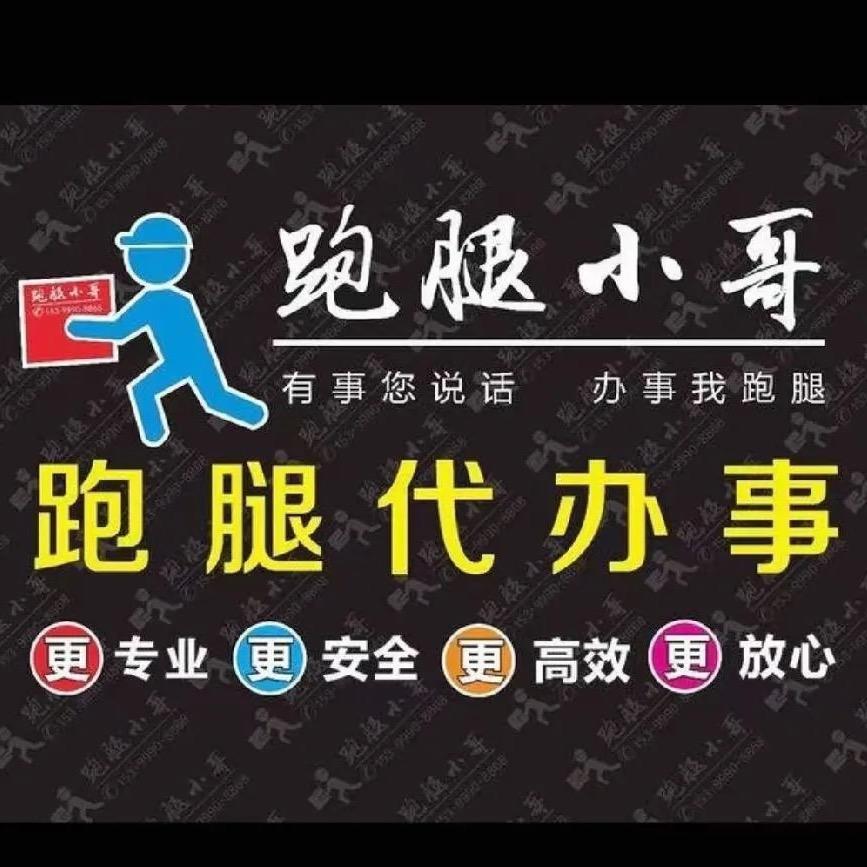 潮阳潮南滴滴