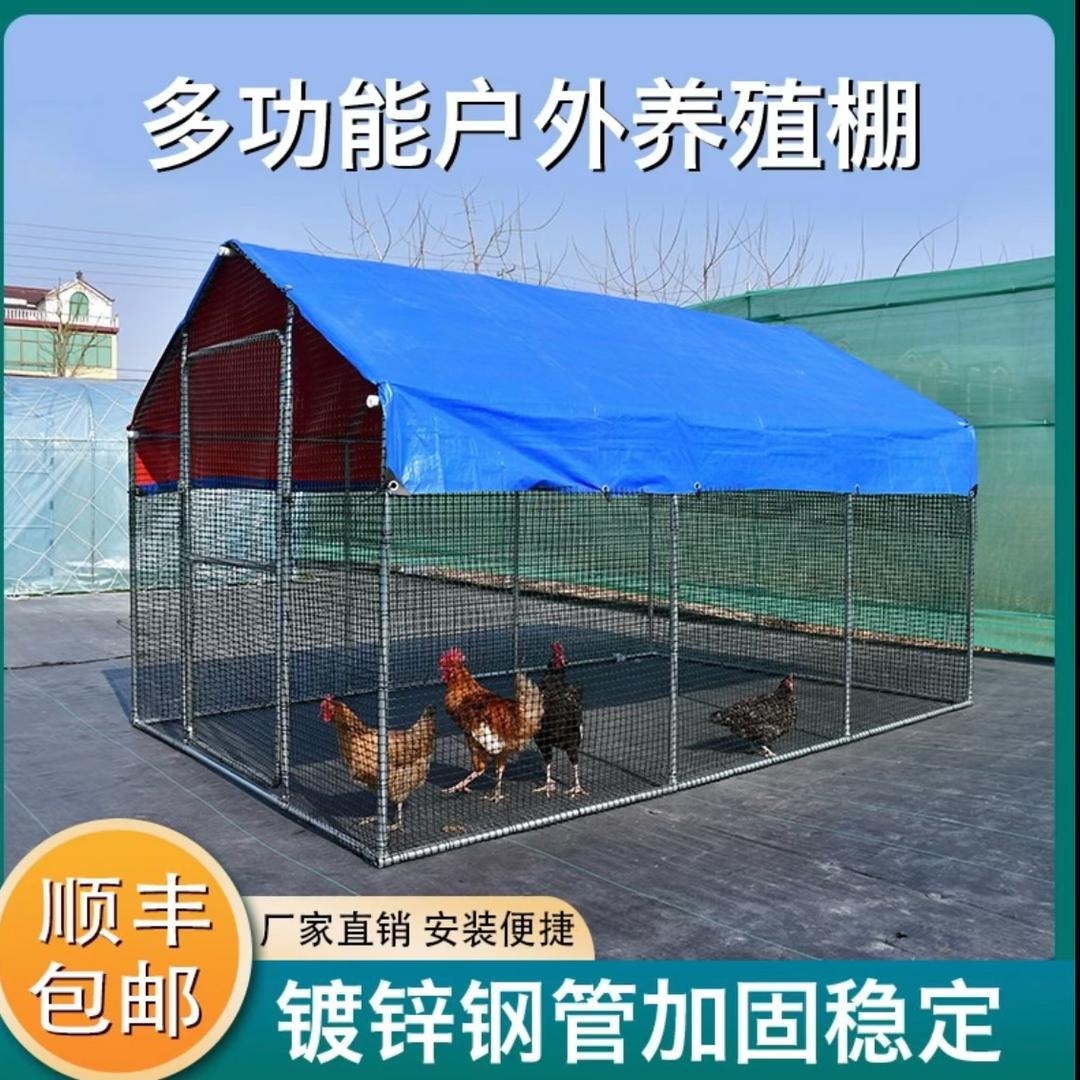 佰强温室