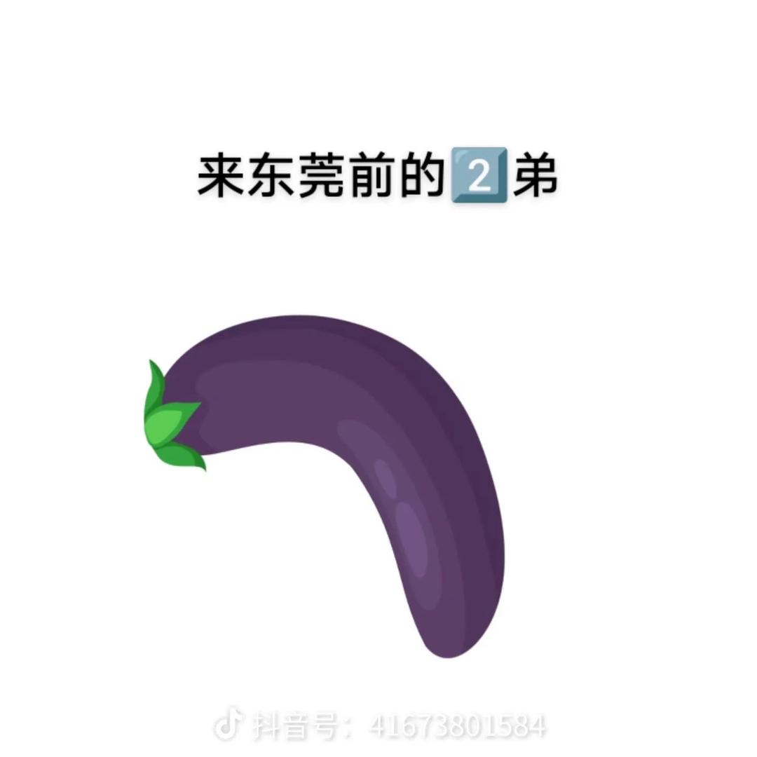 妹妹很哇塞