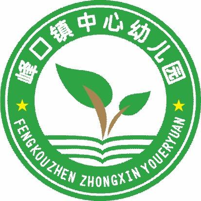 峰口镇中心幼儿园（姜老师）