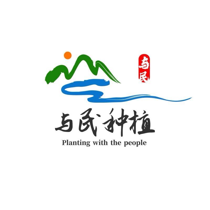 亳州市与民种植