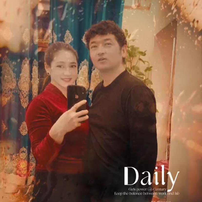 新疆阿热夫妇