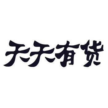空洞A