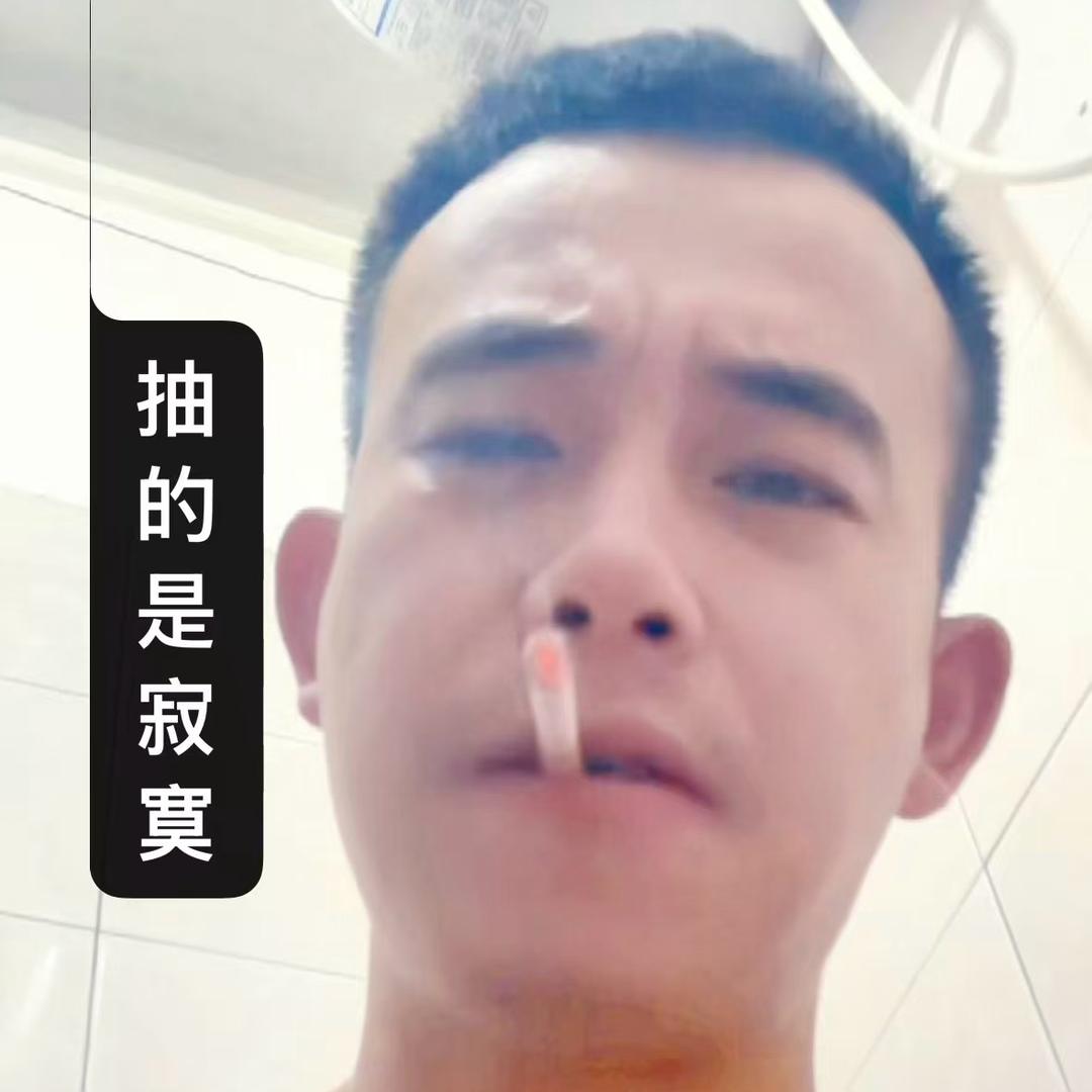 三旬慢拾余温