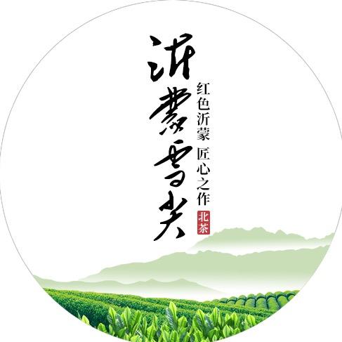 沂蒙雪尖山东雪尖茶业有限公司茶叶专卖店