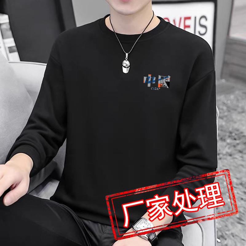拉玛服饰