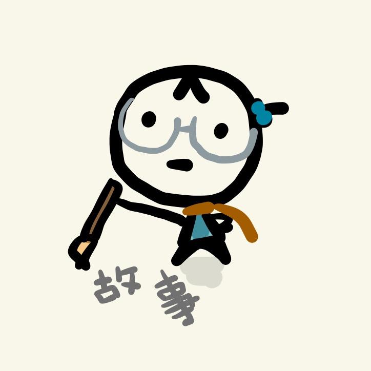 七弃子（乱扯版）