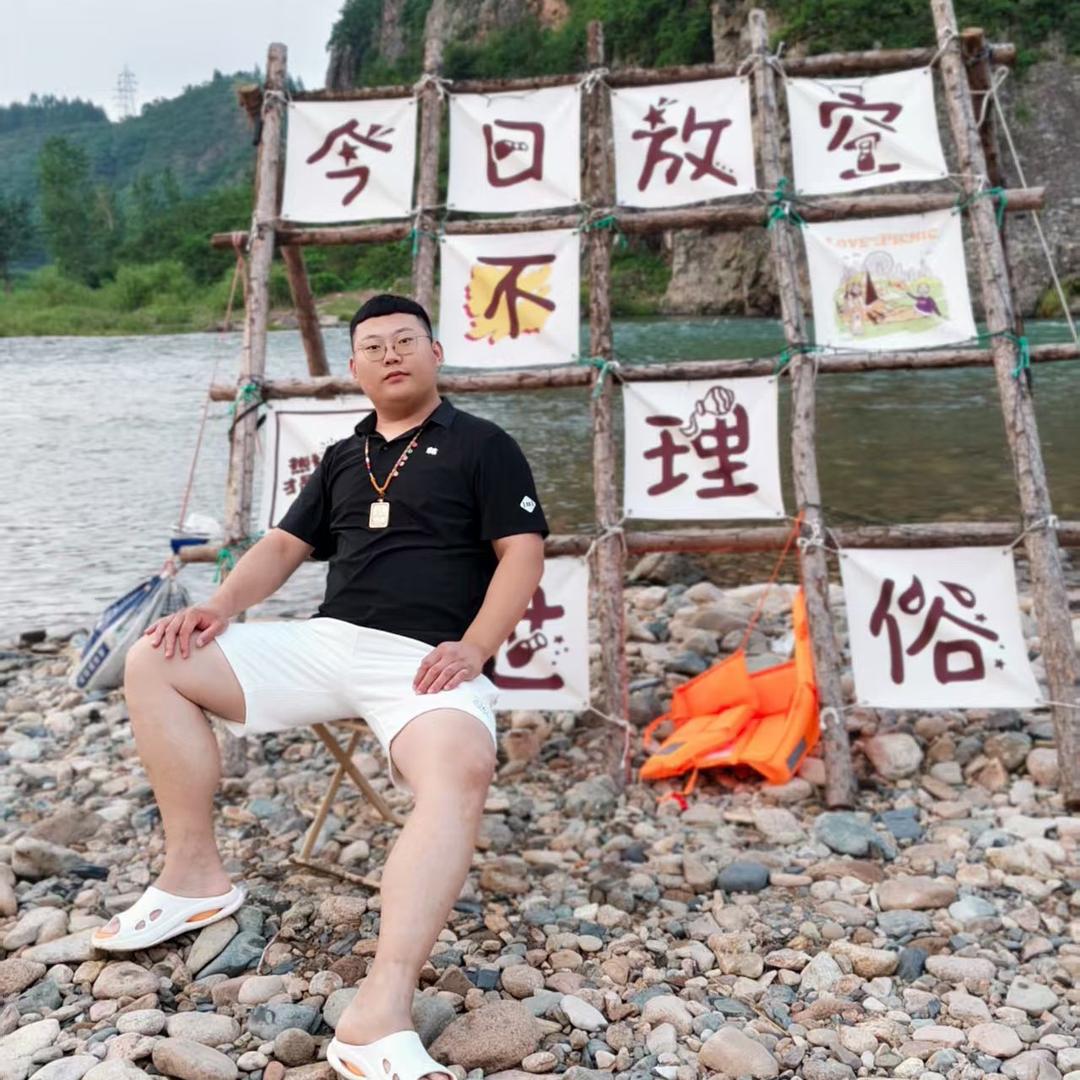 老三🉐️快乐生活