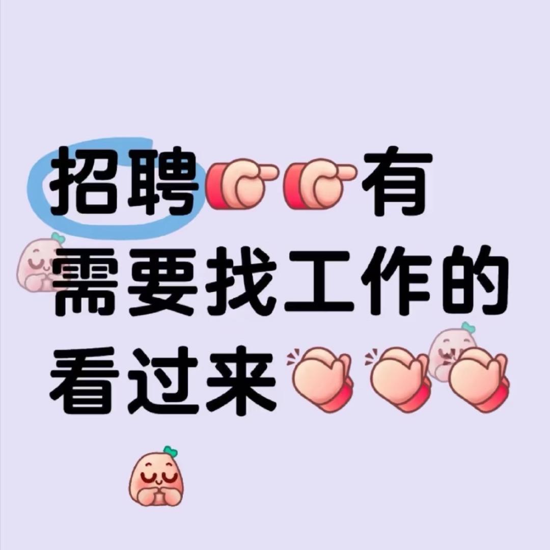 全省招工陈星
