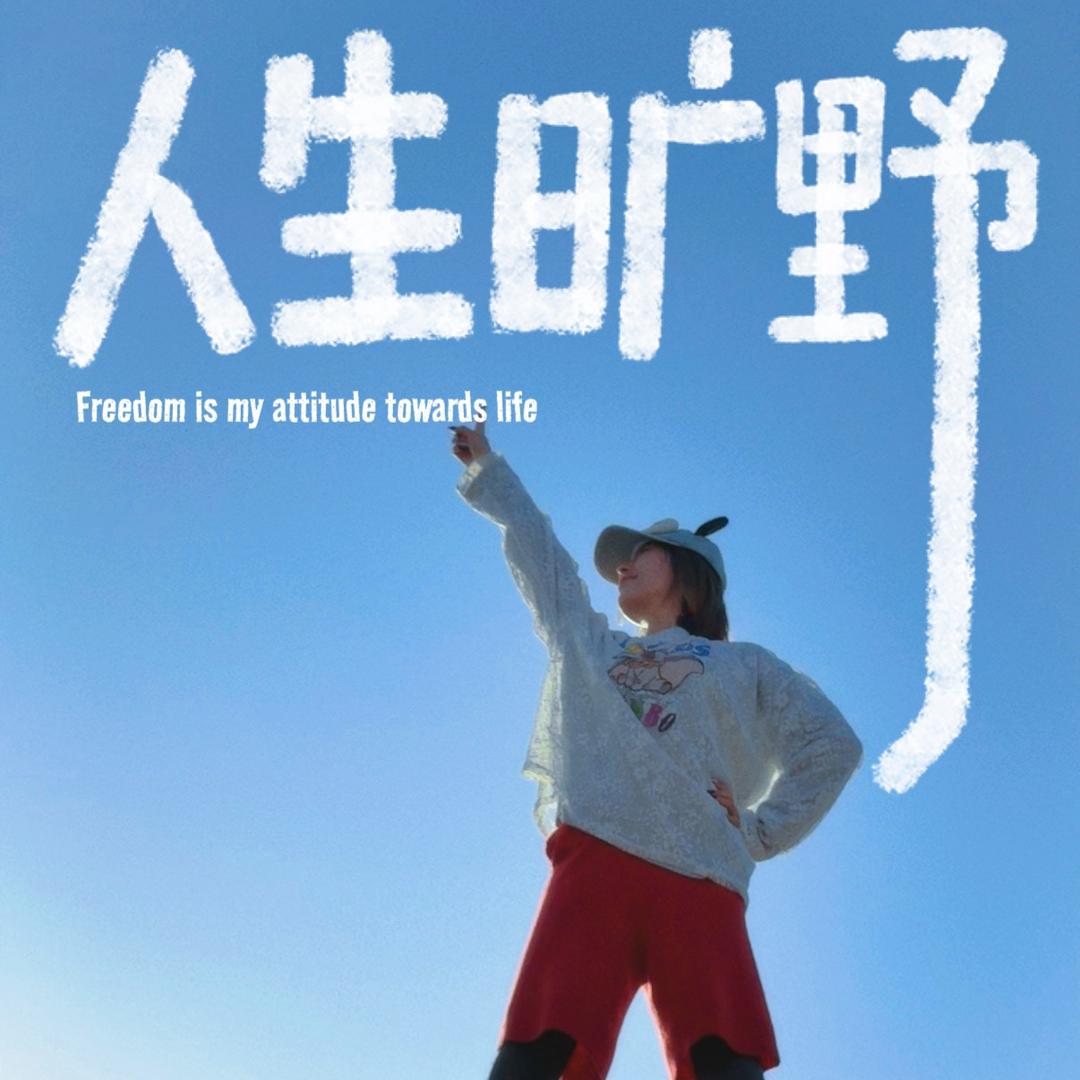 小鱼呀🐟
