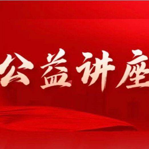 山东高考不迷茫