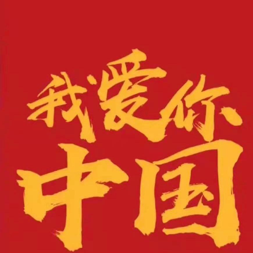 差不多就好