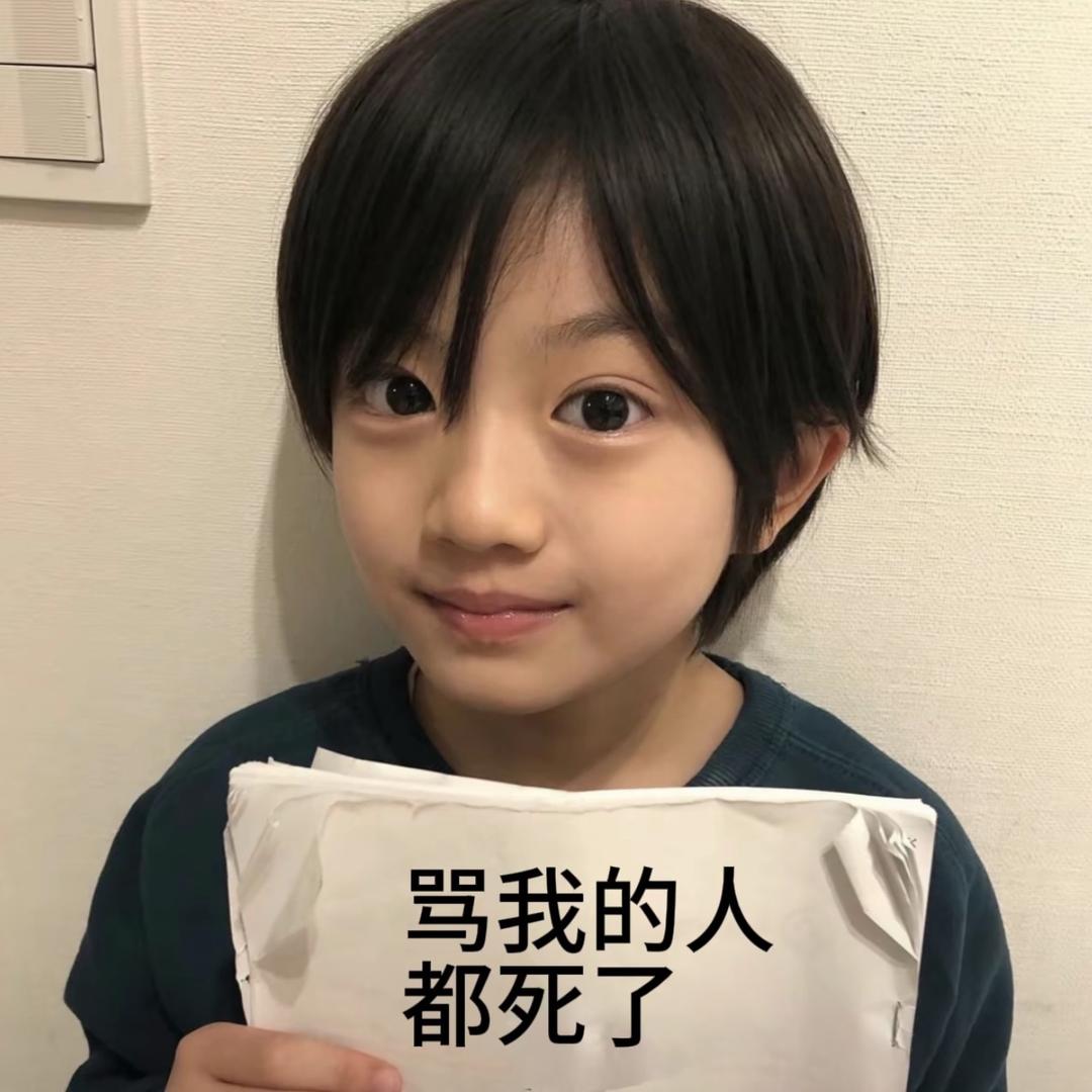 爸爸。