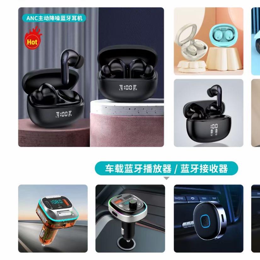 东莞市品米电子科技有限公司