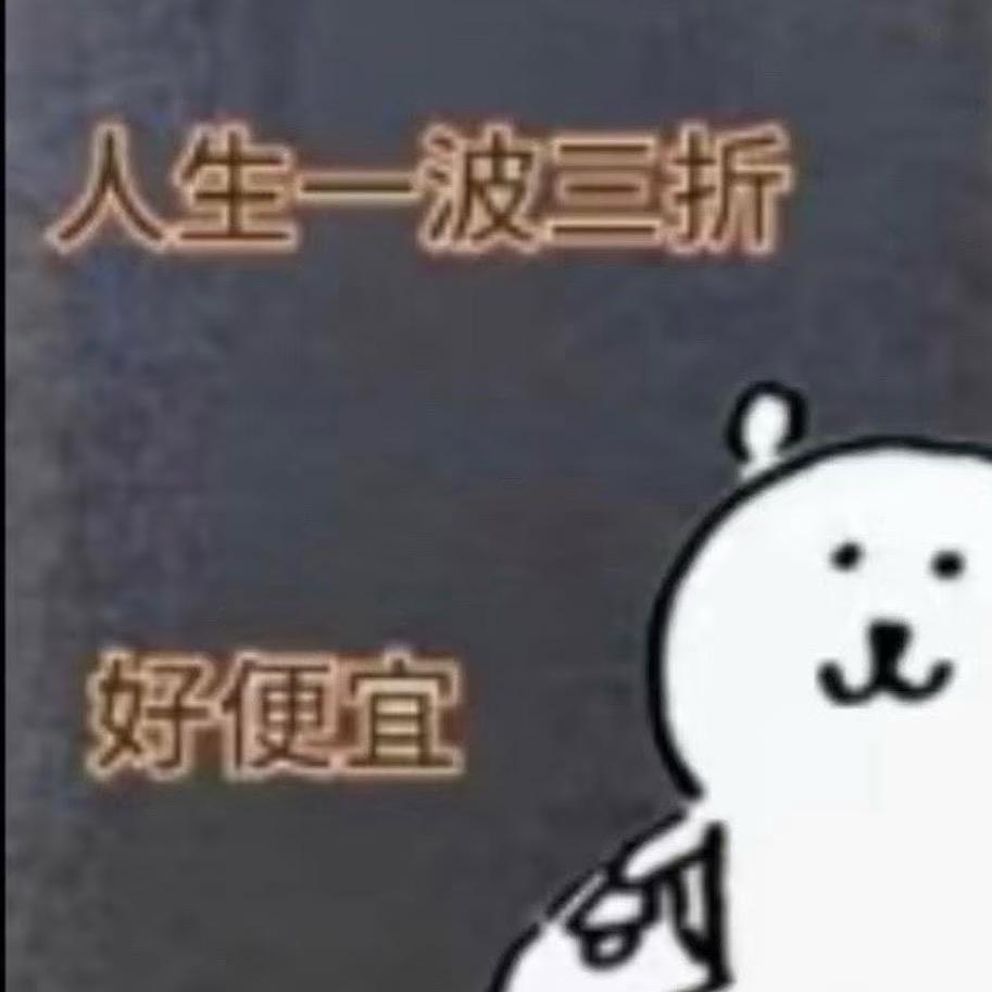 米奥