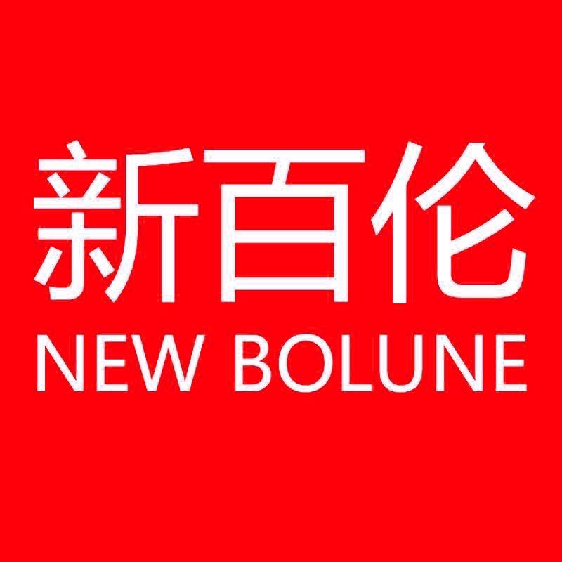 新百伦NEW BOLUNE泰商专卖店