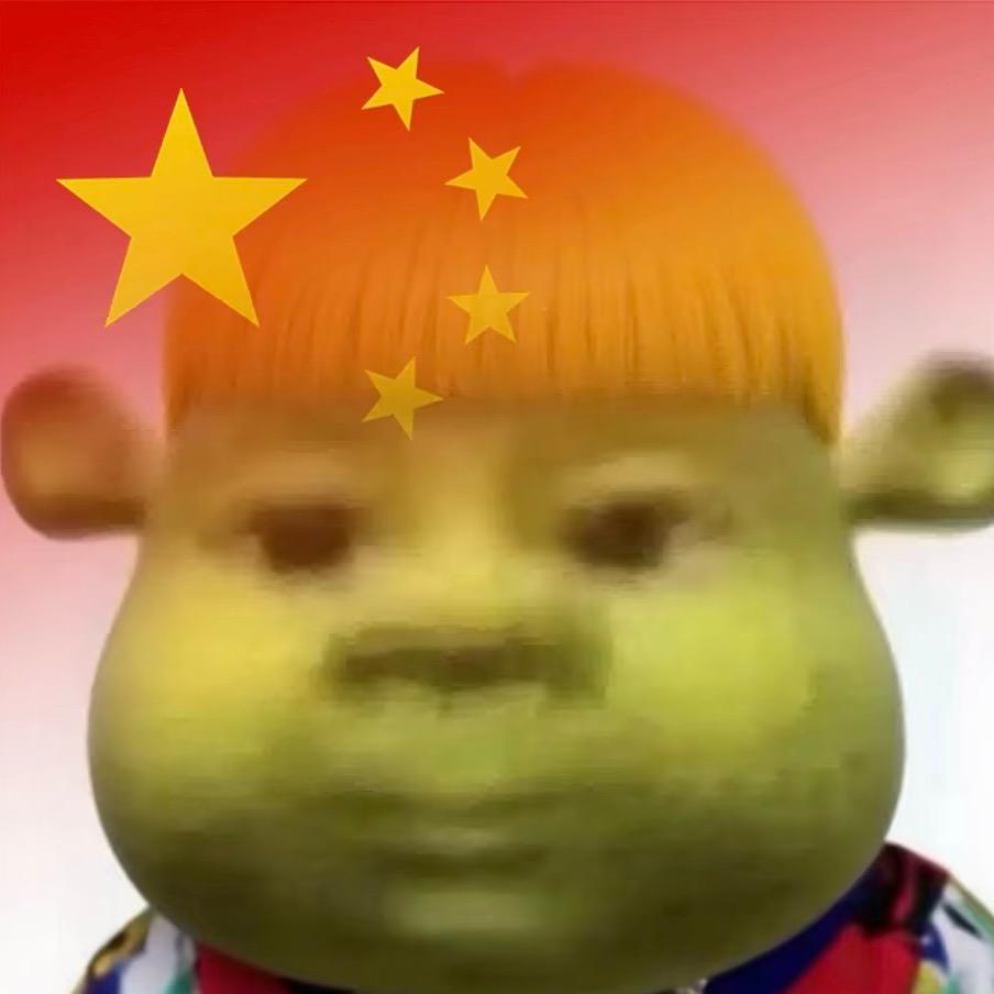 沉