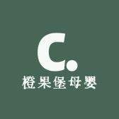 橙果堡母婴用品店