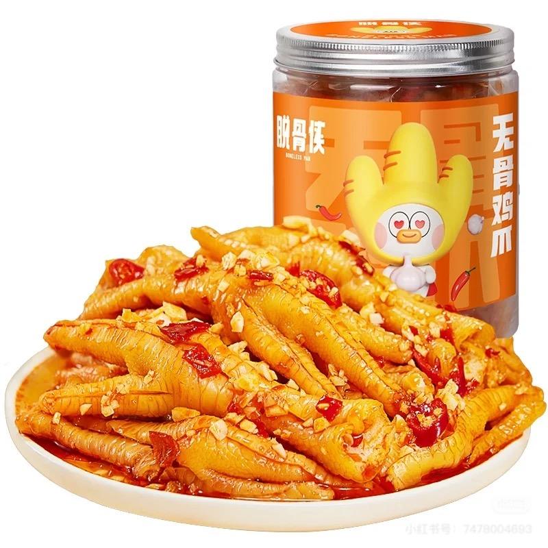 姐妹无骨鸡爪