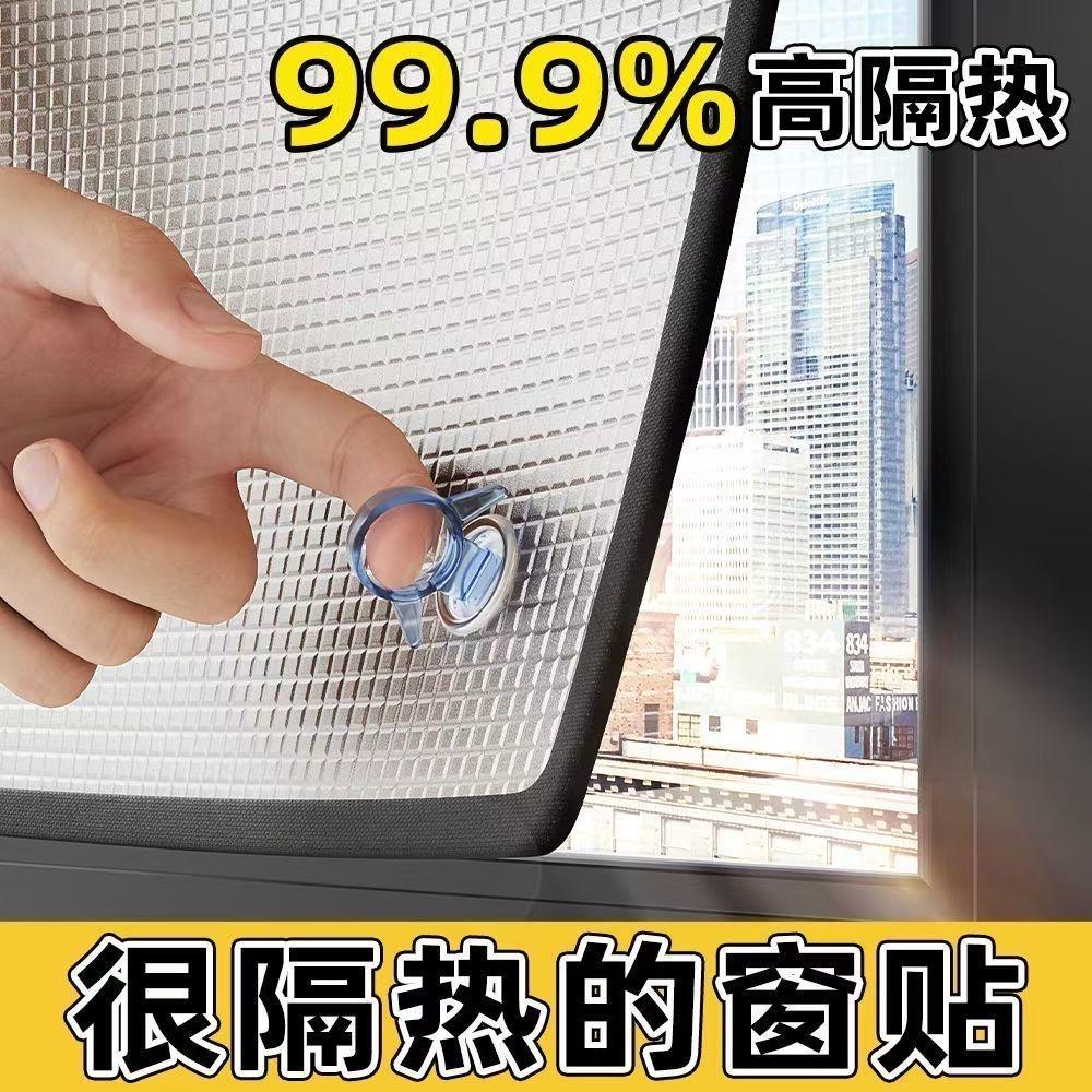 大圣隔热膜工厂店