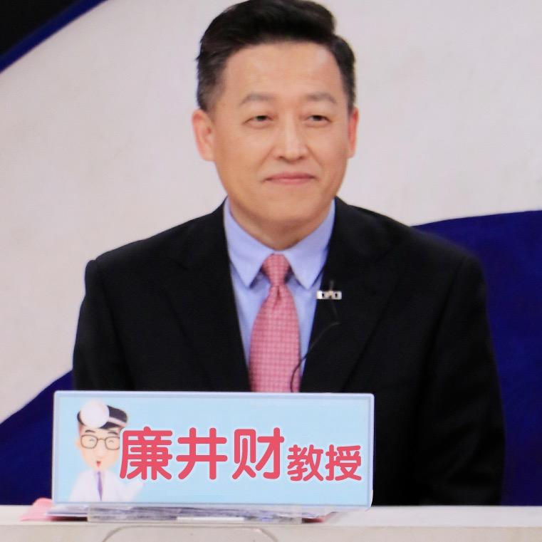 廉井财·摘镜@抖音