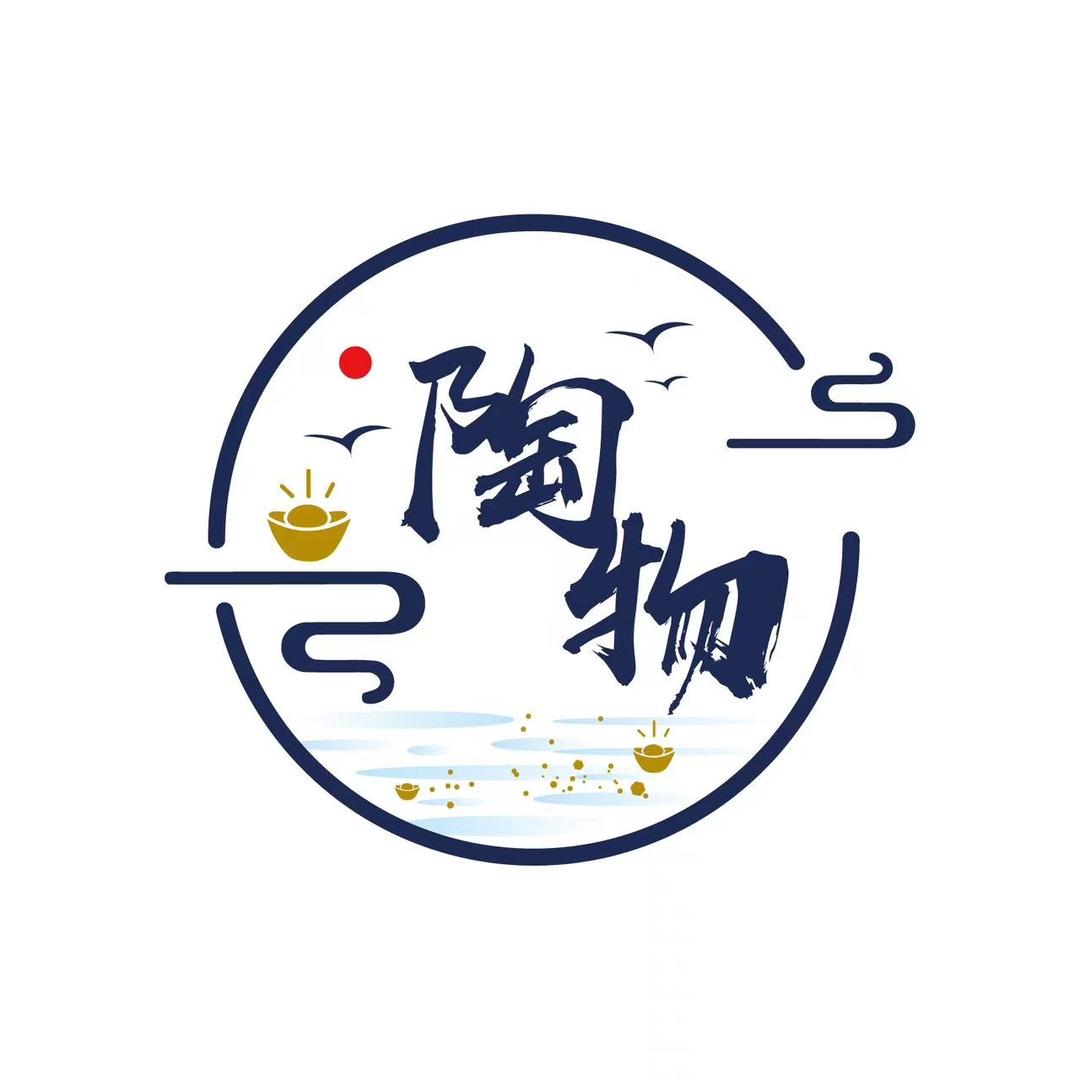 陶物精品文玩店