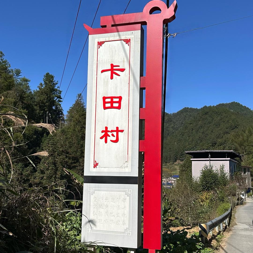 妹子嘎嘎有点田