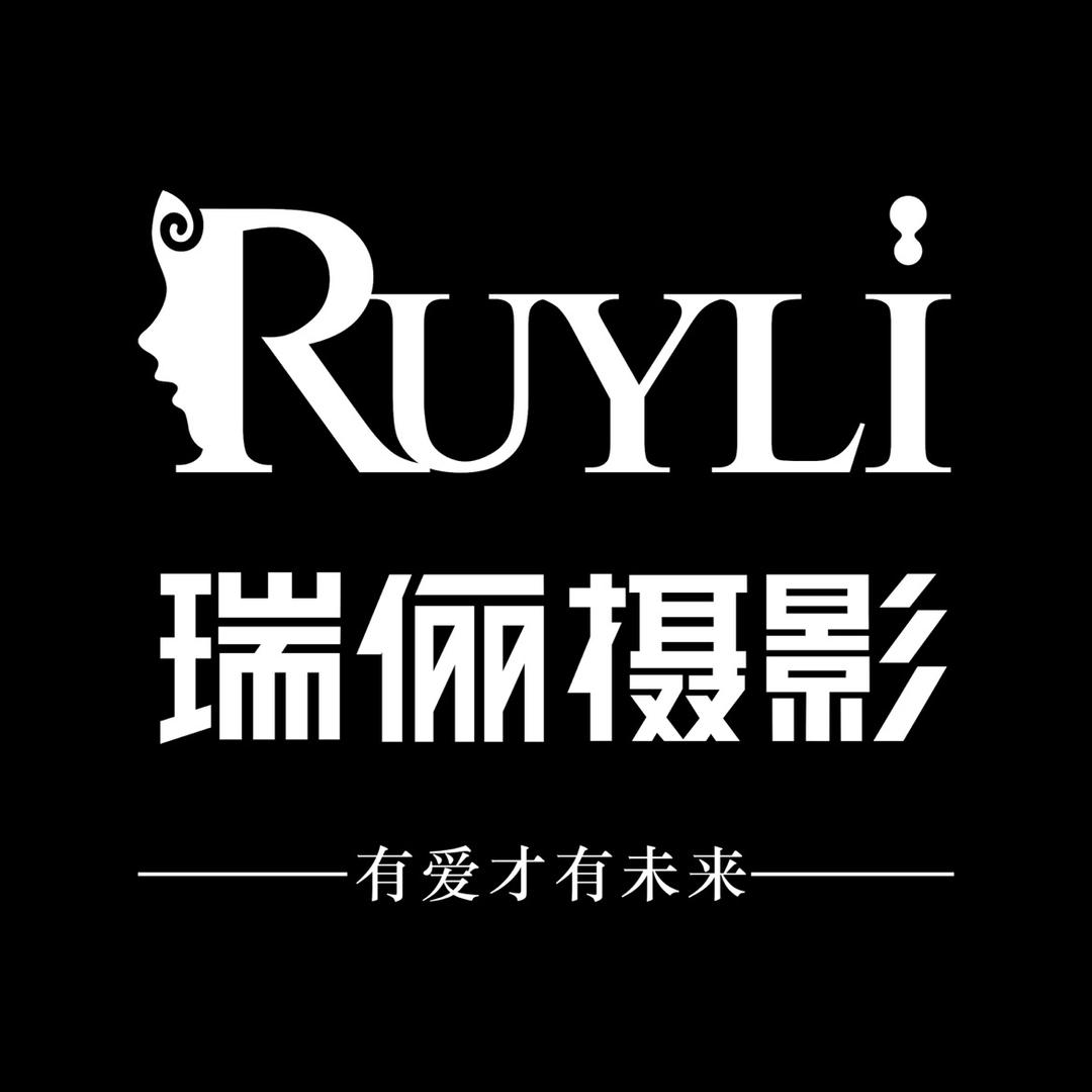 瑞俪摄影工作室