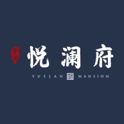 莱芜中洋悦澜府