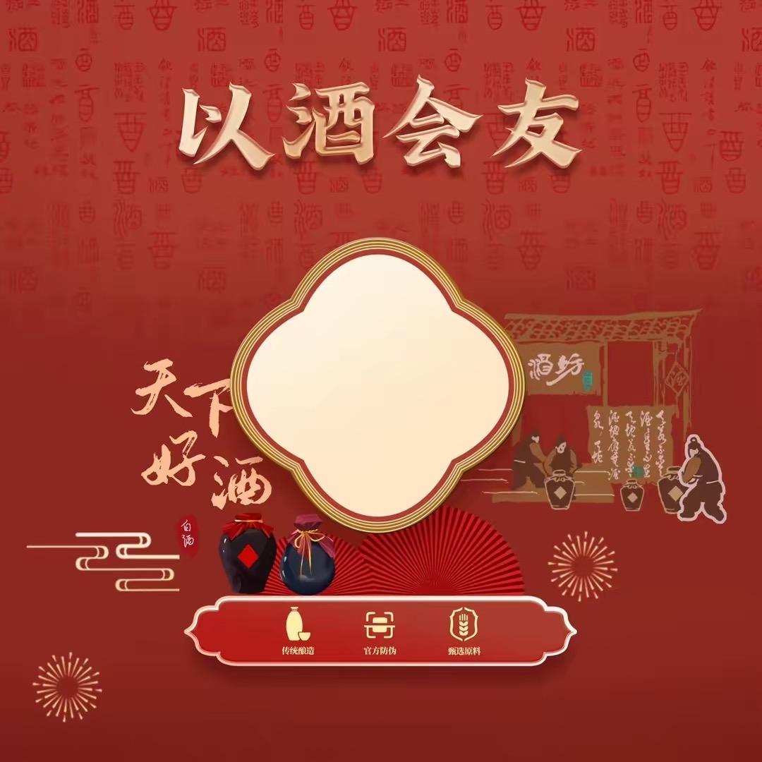 君合酒类专营店纯粮酒