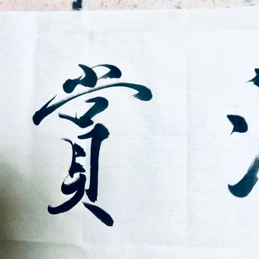 定州印象