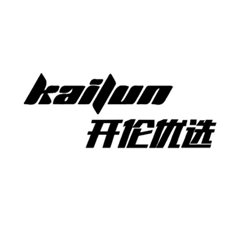 开伦男装旗舰店