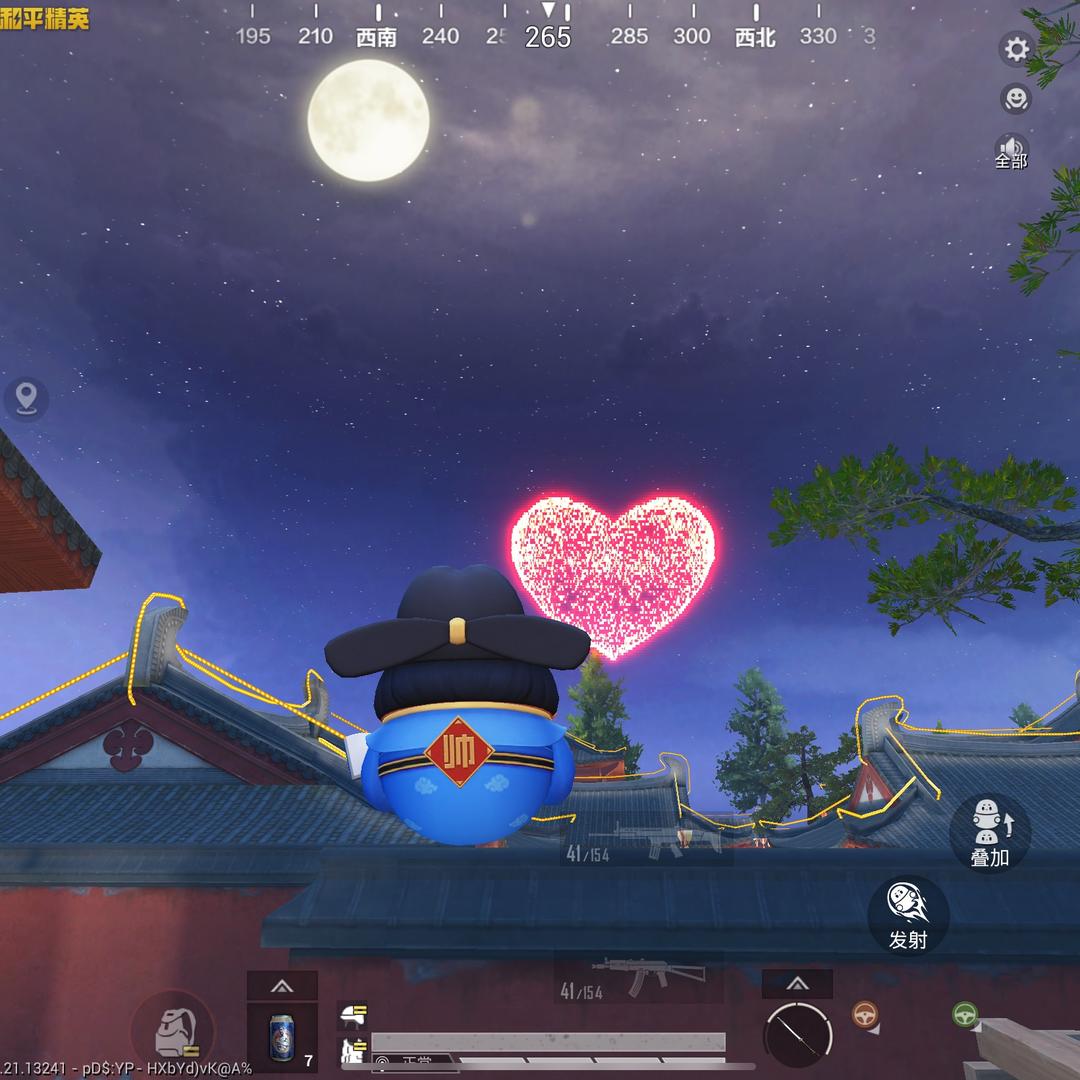衷于