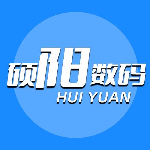 硕阳数码