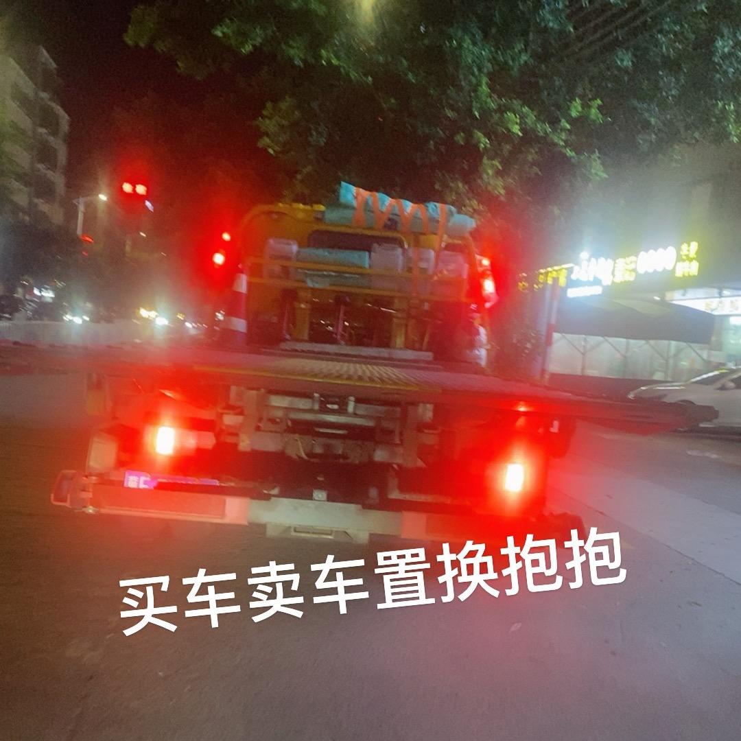 买车卖车支持置换来