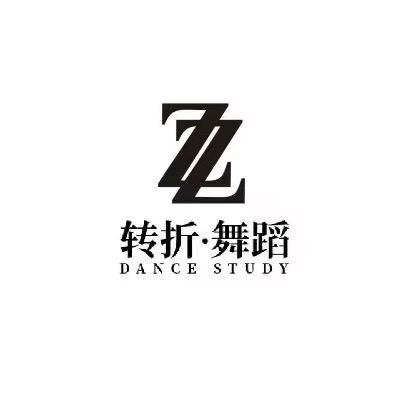 转折.舞蹈