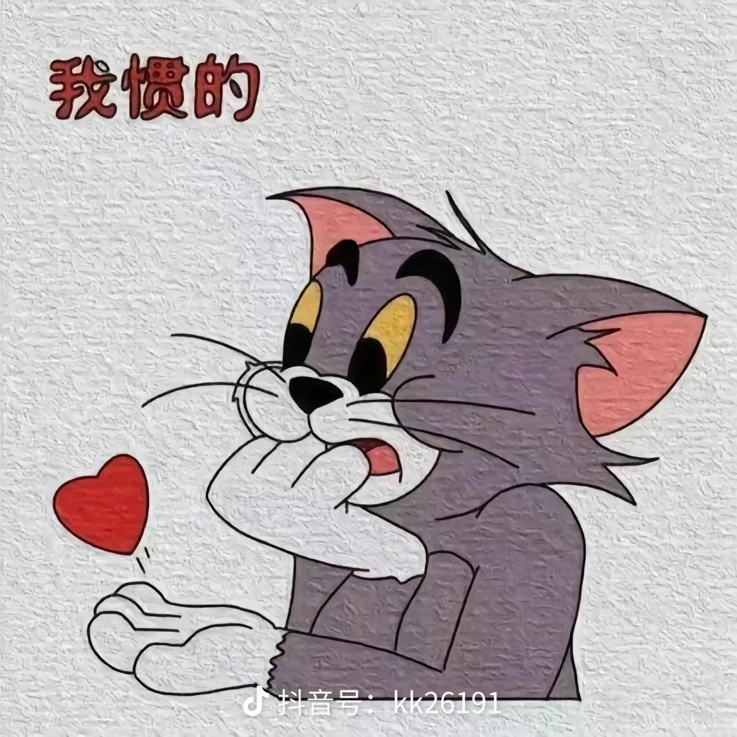 ♏️天蝎座