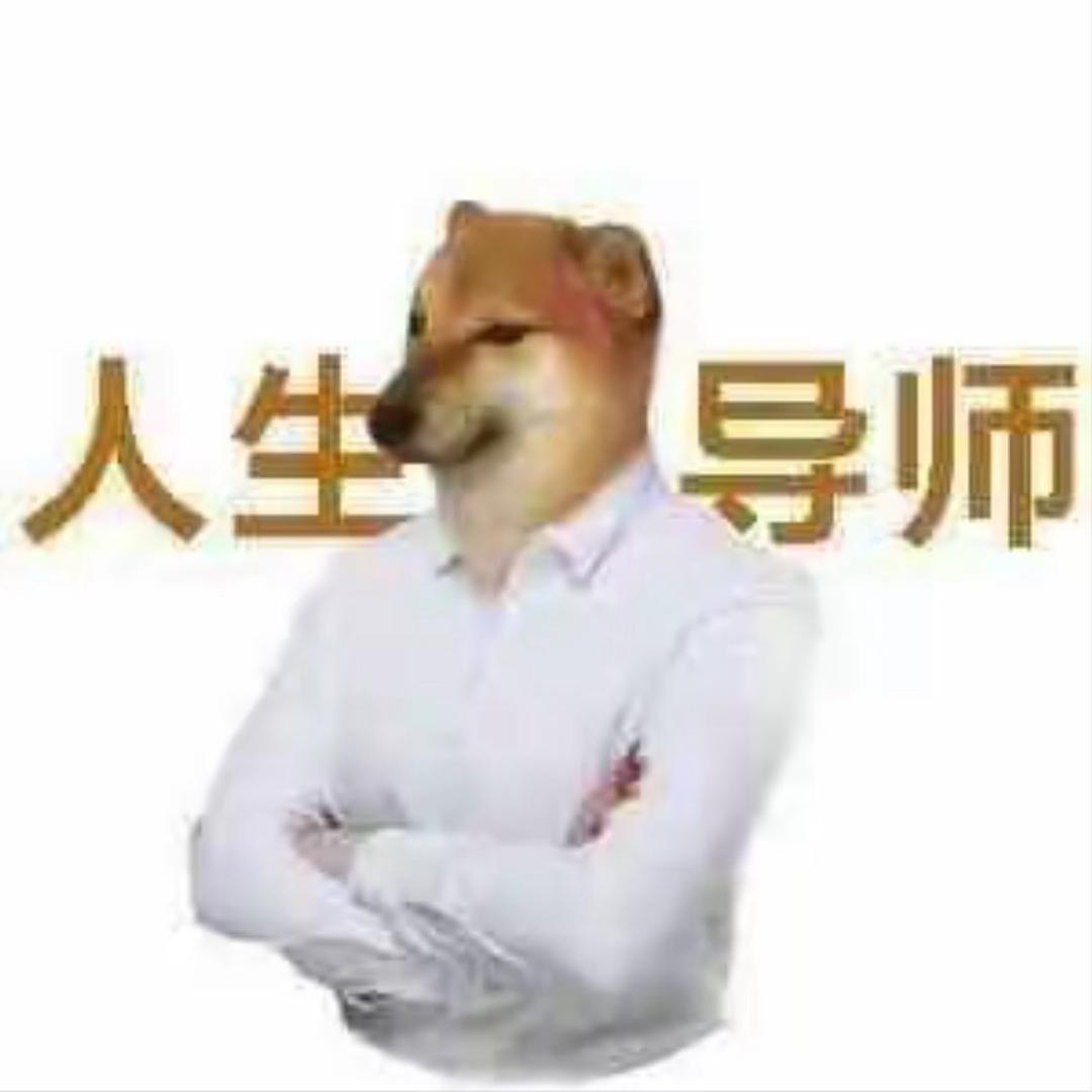 天昊