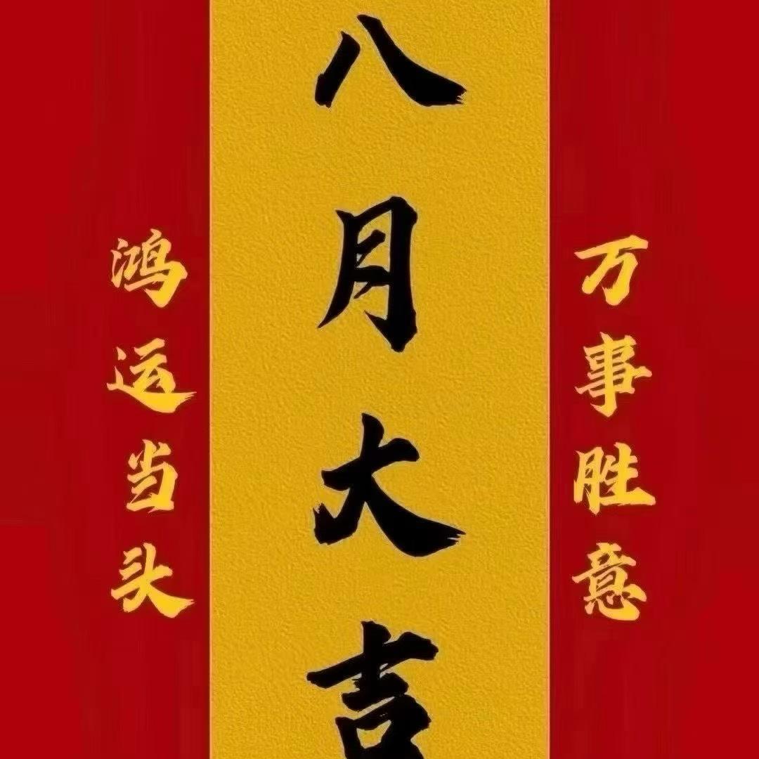 李氏集团👑杨飞起航